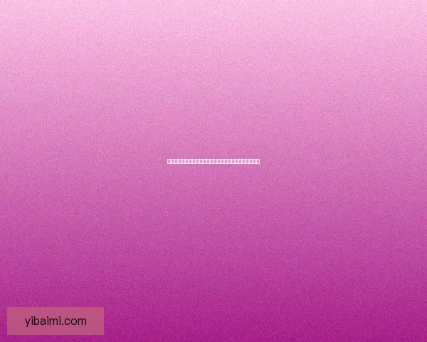 怒牙神殿探秘：揭开古老遗迹的神秘面纱与隐藏的力量秘密